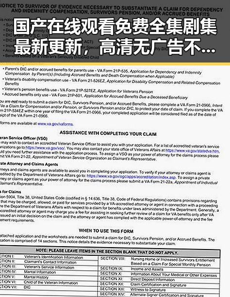 国产在线观看免费全集剧集最新更新，高清无广告不卡顿