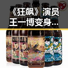 《狂飙》演员王一博变身戏剧狂人，演技突飞猛进令人惊艳🔥